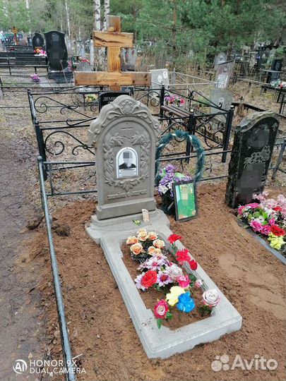 Памятники эконом