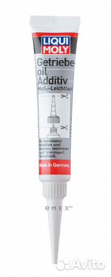 1988 Антифрикционная присадка в трансмиссионное ма