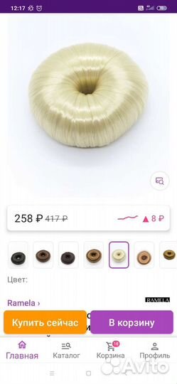 Бублик для волос