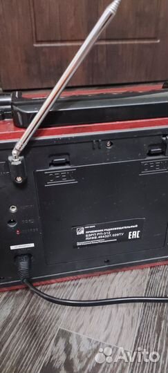 Радиоприемник бзрп рп-312