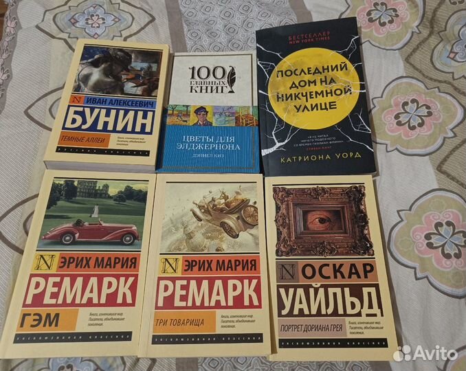 Книги