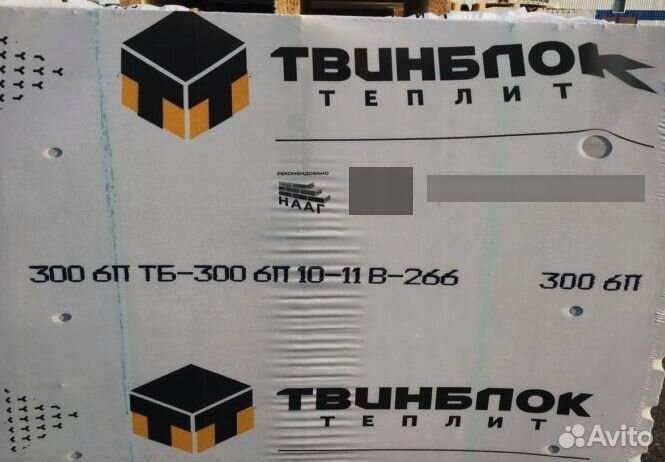 Теплит твинблок - прямые поставки