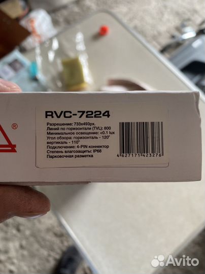 Рамка для гос номера с камерой