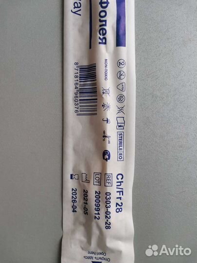 Катетер урологический