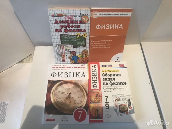 Учебники, пособия, ким, все дом задания для 7 кл