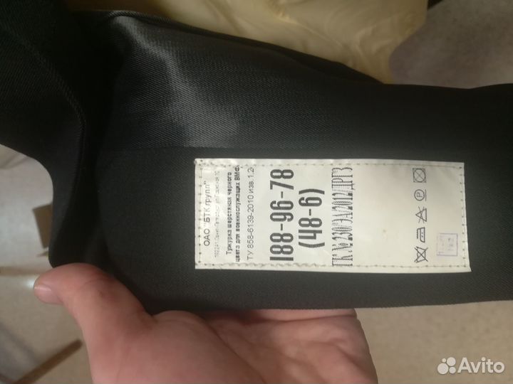 Тужурка 48-6 вмф полный комплект