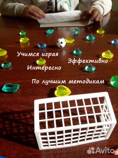 Логопед-дефектолог