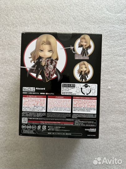 Alucard nendoroid