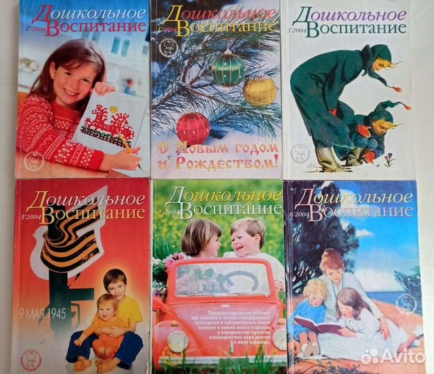 Дошкольное воспитание