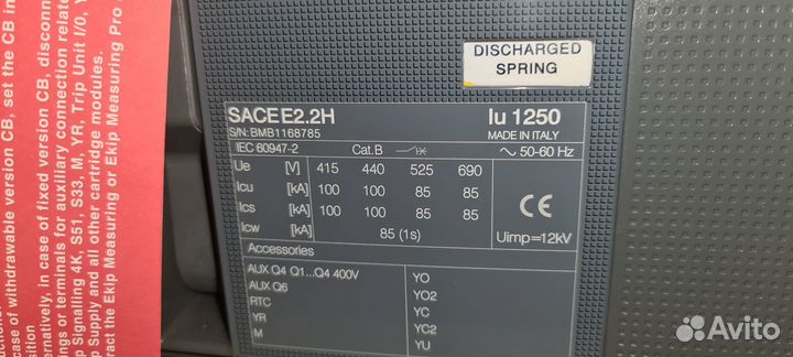 Выключатели автоматические ABB Emax E2.2H 1250А