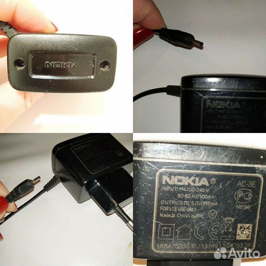 Зарядное устройство для телефона