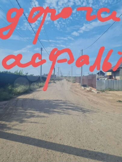 Участок 7 сот. (ИЖС)