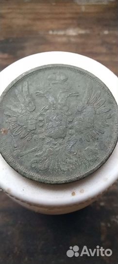 2 копейки 1851 год