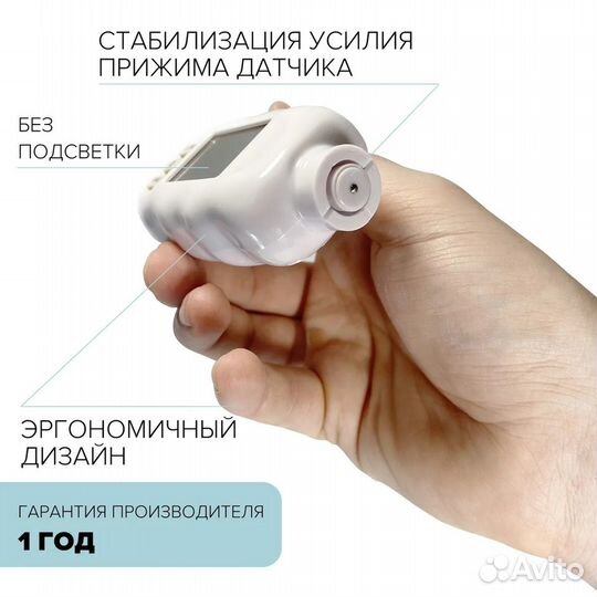 Толщиномер Carsys DPM-816E Lite
