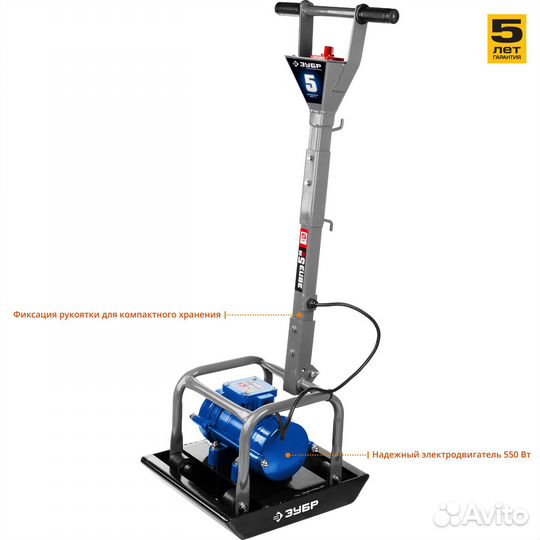 Виброплита электрическая зубр Проф (звпэ-5 Г)