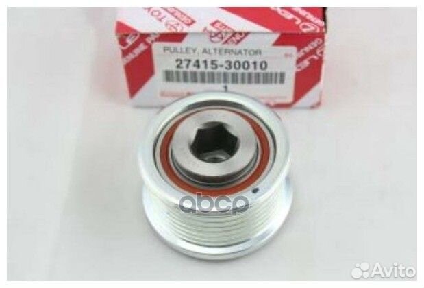 Шкив генератора 27415-30010 toyota