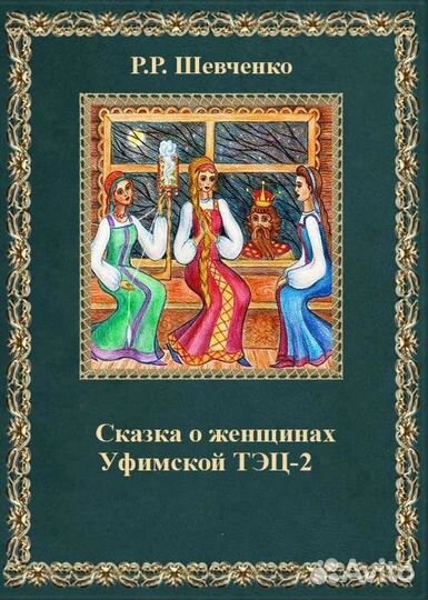 Стихи, сценарии, песни, поэтические произведения