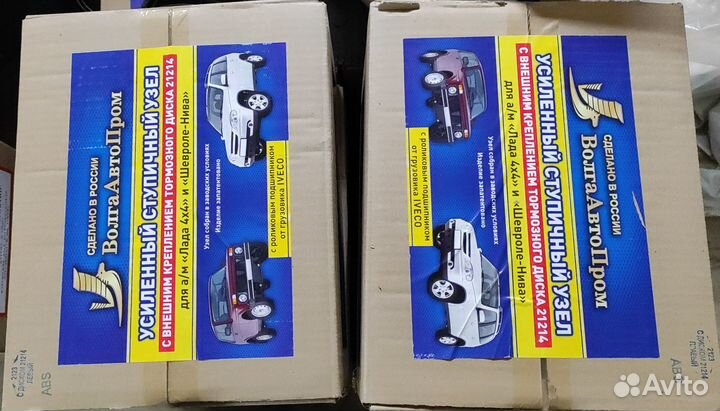 Усиленный ступичный узел с диском Нива Ивеко