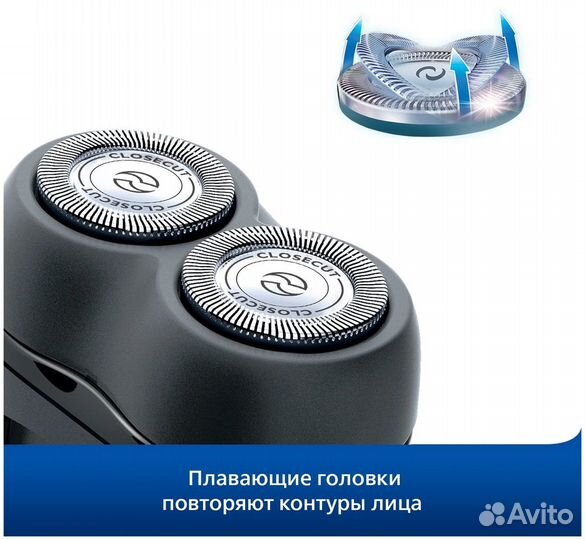 Электробритва Philips PQ206/18, коричневый