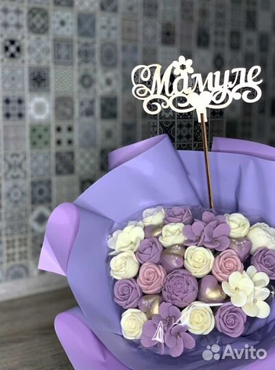 Сладкий подарок девушке