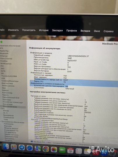 Быстрый Macbook pro 13 2015 100акб