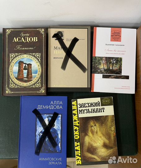 Книги поэзия, проза