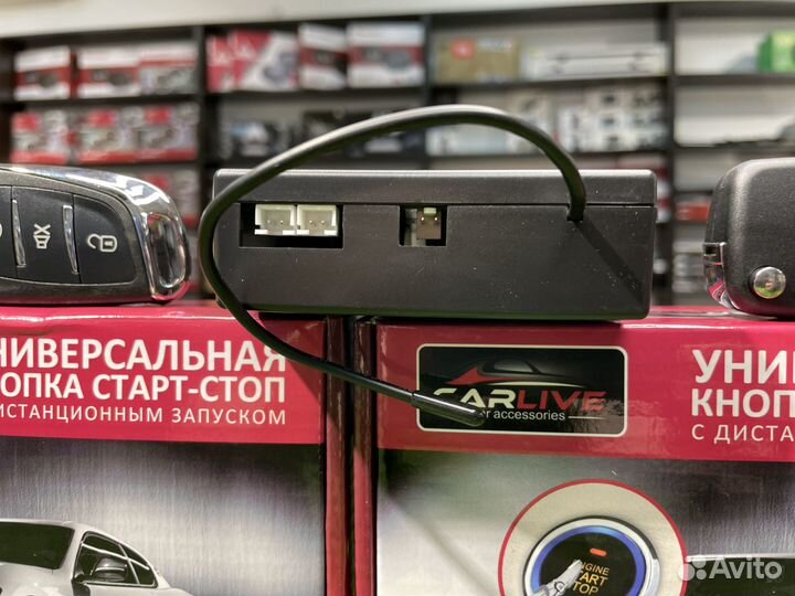 Кнопка Старт-Стоп