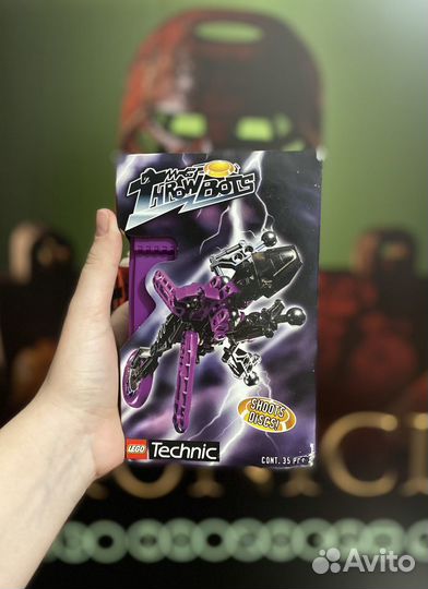 Новый и запакованный Lego 8507 Energy Slizer