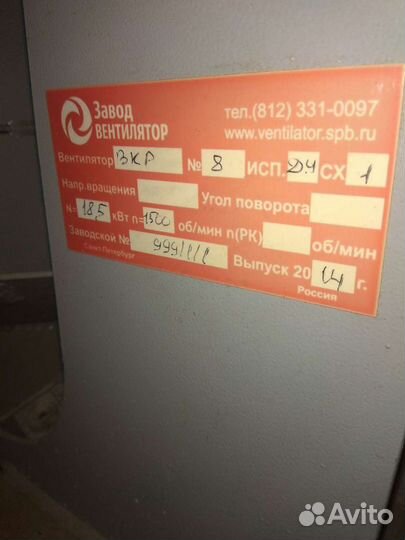 Вентиляторы вдн-10, вкр-8,вкр-6,3