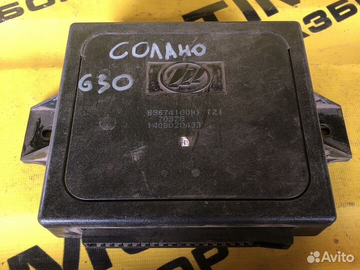 Блок комфорта Lifan Solano 630