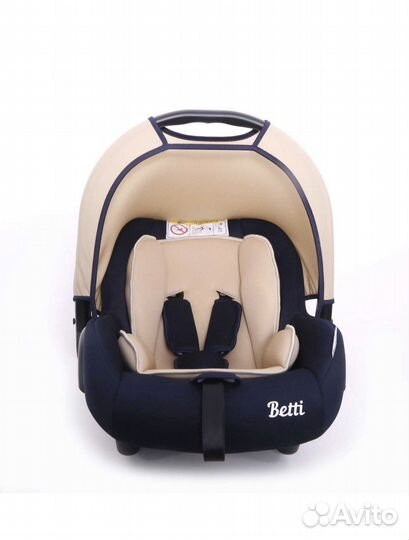 Автолюлька