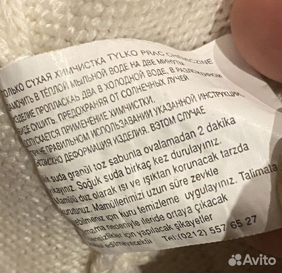 Свитер Darkwin