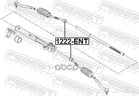 Тяга рулевая перед прав лев Febest