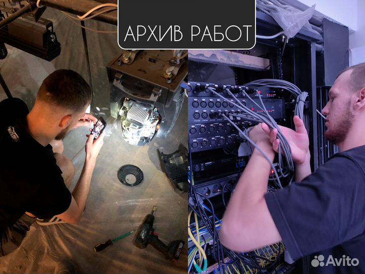 Монтаж, звуковое и световое оборудование