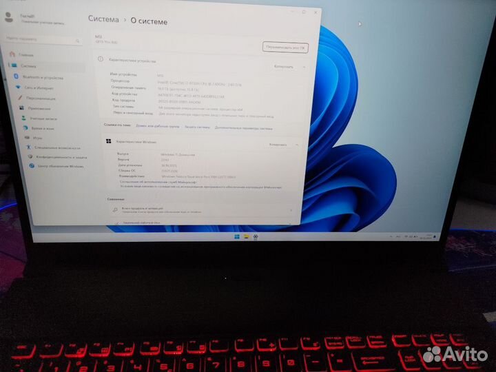 MSI GF75 17.3 120Hz i7-9750H/512GB/GTX1660 Ti/16GB
