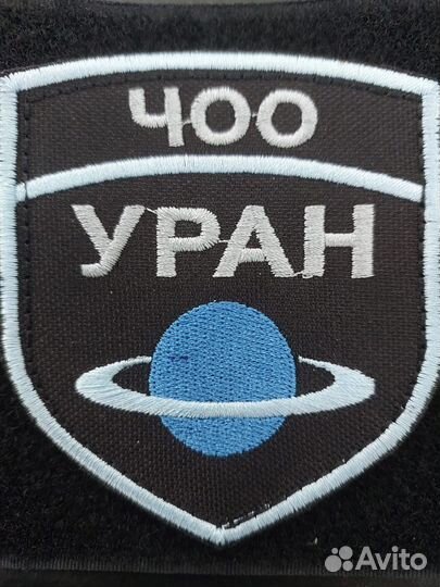 Охранник Адлер (Молдовка, Верхневеселое)