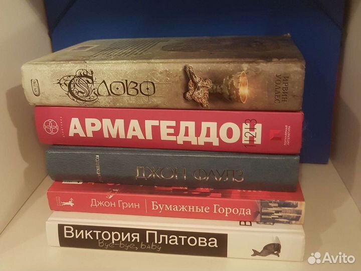 Интересное чтение