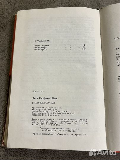 Кавказ, Ставрополье краеведение лот