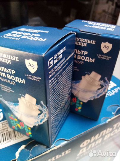 Фильтр для воды