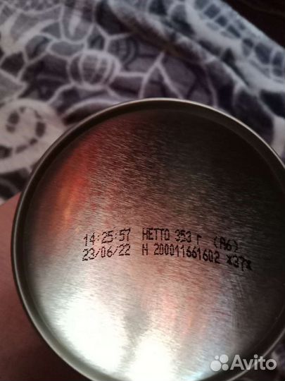 Пенный очиститель