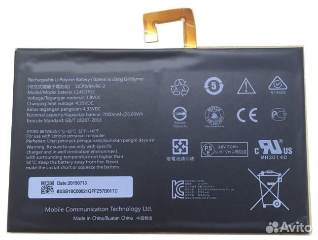 Аккумулятор L14D2P31 к Lenovo Tab 2 A10-70, A10-70