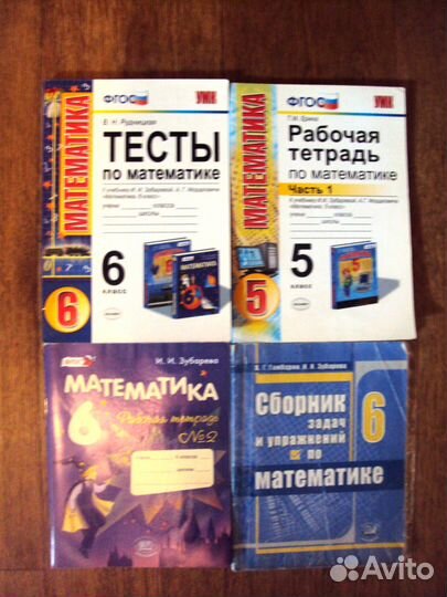 Рабочие тетради 5-8кл