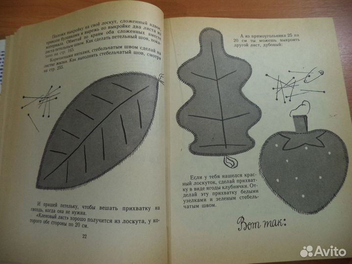 Девочки, книга для вас