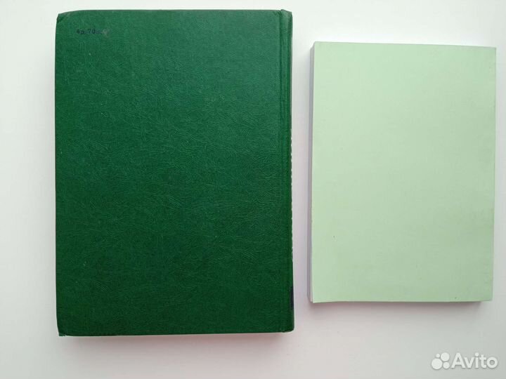 Книги по медицине, 4 шт