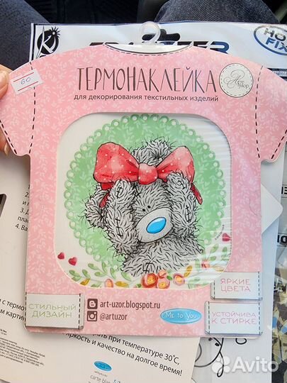Термонаклейки на одежду