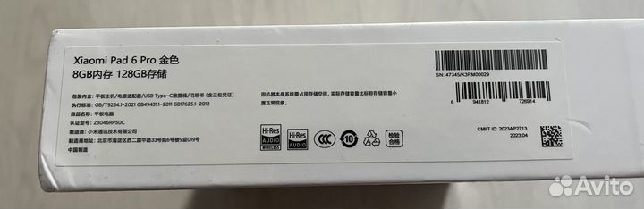 Xiaomi mi Pad 6 Pro 128gb новый