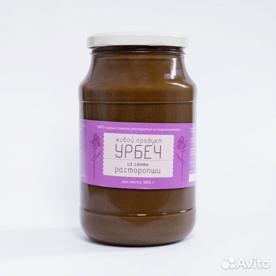 Урбеч из семян расторопши (Дагестан) 965г