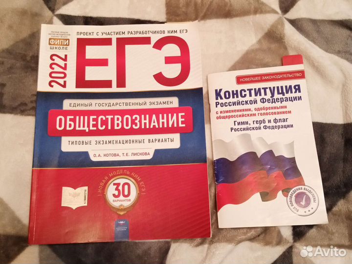 Сборники, кимы егэ огэ