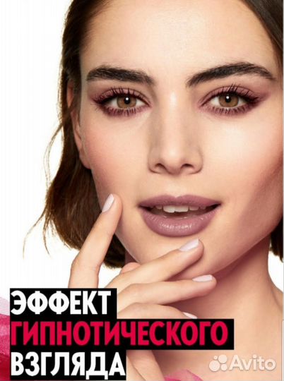 Тушь для ресниц