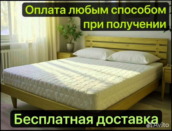 Матрас 160х200 новый